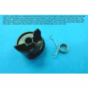   STANDARD YIELD RESET LEVER AND SPRING for Brother HL-L8260CDW/L8360CDW/DCP-L8410CDW/MFC-L8690CDW/L8900CDW/TN421<wbr> BK/C/M/Y 10pcs - COMPATIBLE PRODUCT