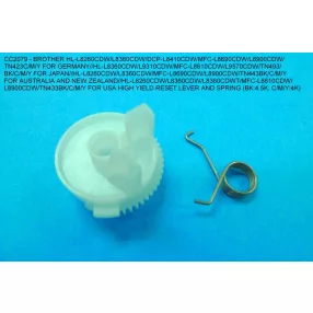   HIGH YIELD RESET LEVER AND SPRING for Brother HL-L8260CDW/L8360CDW/DCP-L8410CDW/MFC-L8690CDW/L8900CDW; TN423C/M/Y 10pcs - COMPATIBLE PRODUCT