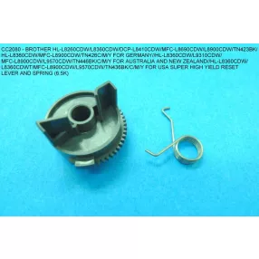   SUPER HIGH YIELD RESET LEVER AND SPRING for Brother HL-L8260CDW/L8360CDW/DCP-L8410CDW/MFC-L8690CDW/L8900CDW/TN423<wbr> BK/HL-L8360CDW/MFC-L8900CDW/TN426C/M/Y 10pcs - COMPATIBLE PRODUCT