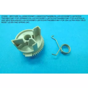   ULTRA HIGH YIELD RESET LEVER AND SPRING for Brother HL-L8360CDW/MFC-L8900CDW/TN426BK/HL-L9310CDW/MFC-L9570CDW/TN9<wbr> 10BK/C/M/Y 10pcs - COMPATIBLE PRODUCT