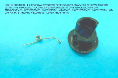 STANDARD YIELD RESET LEVER AND SPRING for Brother  HL-L3210CDW/3230/3270/3290; MFC-L3710CW/L3730CDN/L3745CD; L3750CDW/3770; DCP-L3510CDW/3517/3550/3551; TN243/293/223/233/253 10pcs - COMPATIBLE PRODUCT